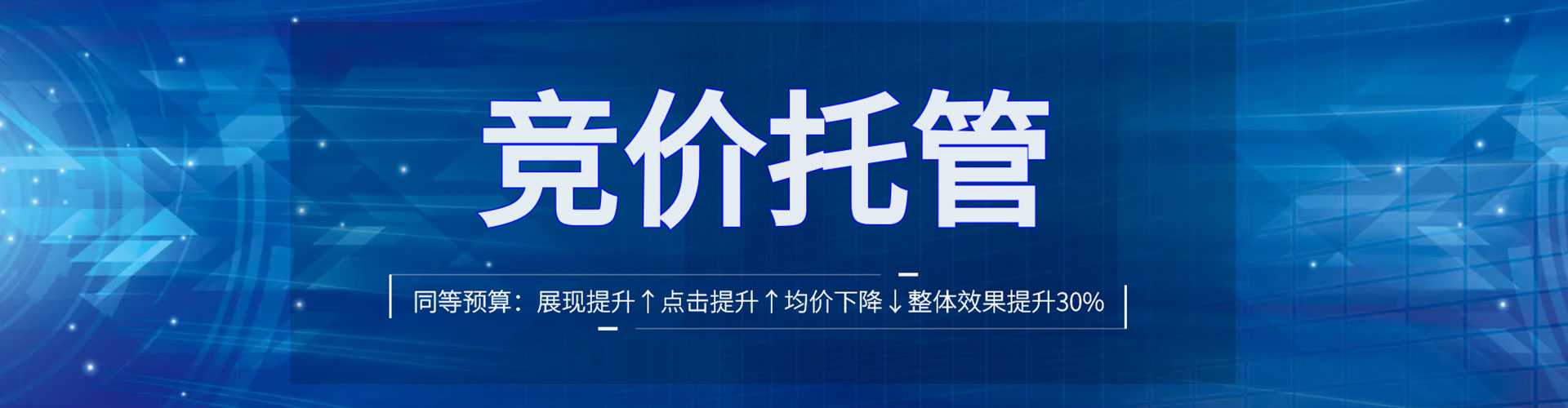 隆昌百度推广价格