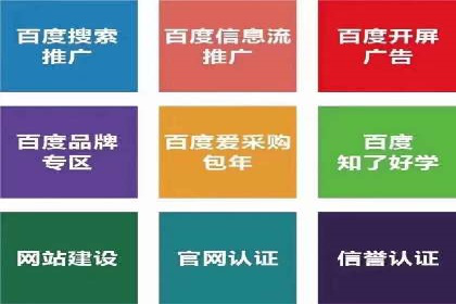 百度推广的广告创意：如何抓住用户的眼球